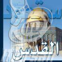 zakaria